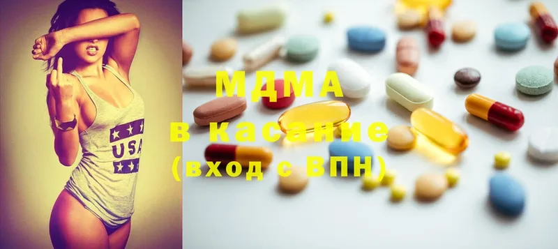 MDMA молли  Белый 