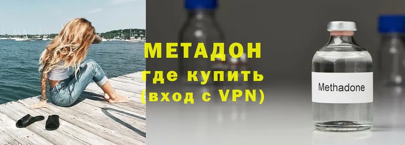 магазин    МЕГА как войти  МЕТАДОН мёд  Белый 